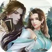 我欲独尊