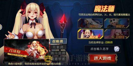 阿拉德之怒游戏图2