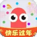 贪吃蛇大作战
