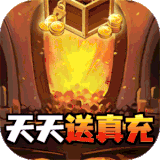 新天下无双