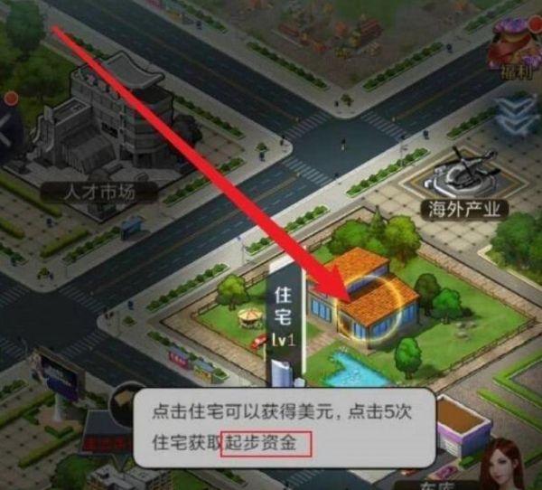 商道高手鼓声震震抢夺有什么技巧