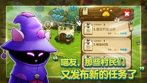 地铁跑酷游戏图3