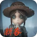 第五人格