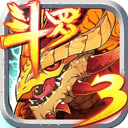 斗罗大陆