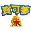 宝可梦朱紫GBA