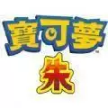 宝可梦朱紫GBA