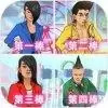 蓝色妖姬冲冲冲