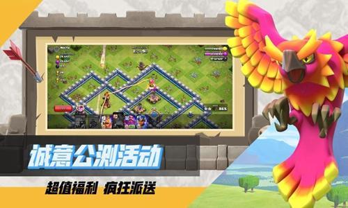 部落冲突15.0.5游戏图3