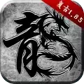 原始传奇甄子丹