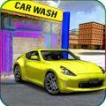 汽车洗车驾驶学校Auto Car Wash Driving School
