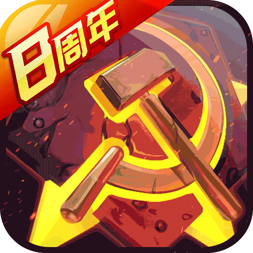 坦克前线