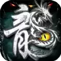 诸神召唤