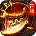 蓝月王者传奇