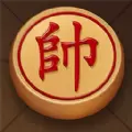 一起下象棋