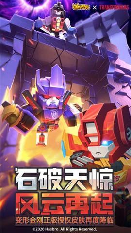 迷你世界0.44.2版本游戏图1