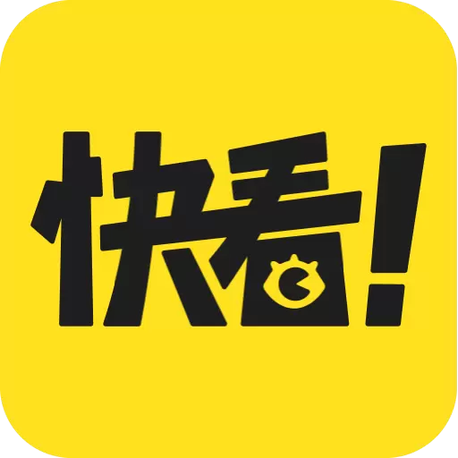 快看漫画无限kk币免登陆