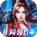 文明曙光