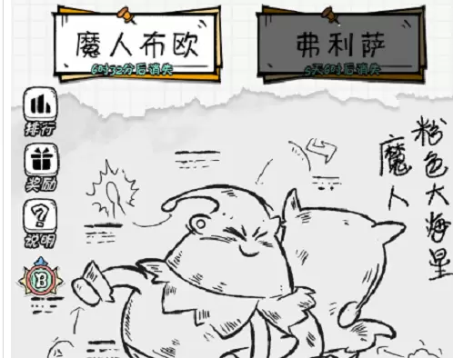 火源战纪魔人布欧阵容推荐攻略