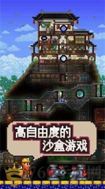 泰拉瑞亚1.4.0.5.1游戏图3