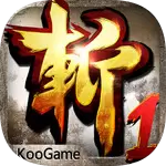 狂斩三国