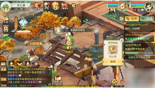 梦幻逍遥经典版如何刷经验