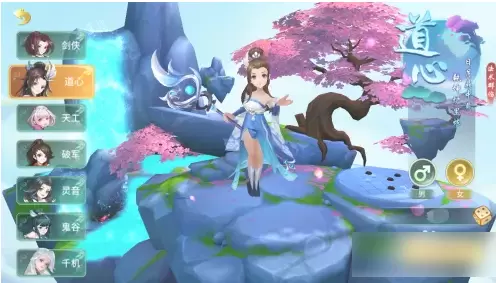 梦幻逍遥经典版怎么改名字