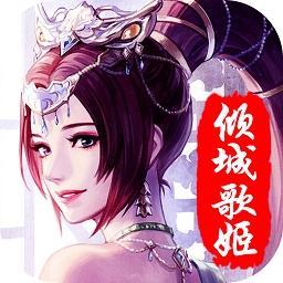 三国貂蝉录