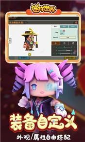 迷你世界0.44.0版本游戏图1