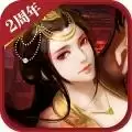 胡莱三国2