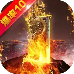 雷霆合击