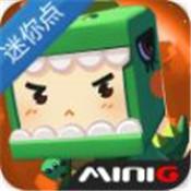 迷你世界0.44.0版本