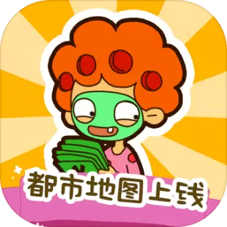 房东模拟器正