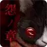 81号宅怨