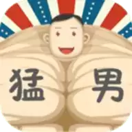 魔性大作战