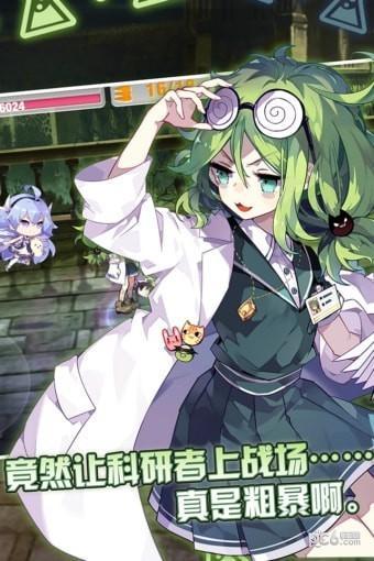 崩坏学园28.5.103游戏图1