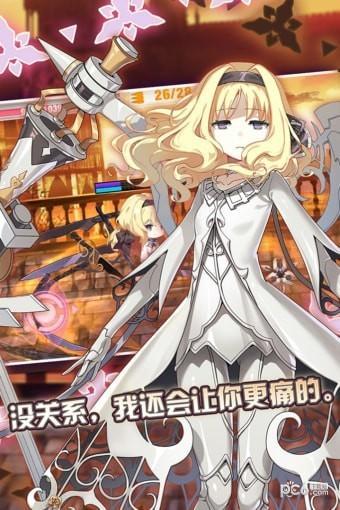 崩坏学园28.5.103游戏图2