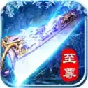 虎符传奇冰雪复古