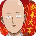 一拳超人·最强之男