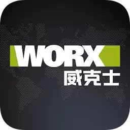 威克士伙伴