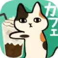 粘粘猫咖啡馆中文