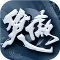 笑傲仙侠