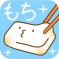 治愈年糕
