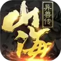 天行道彩色山海