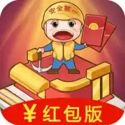 盖楼大作战