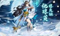 【小浣熊百将传】王牌女将 琼失簇·仇琼英 束甲登场