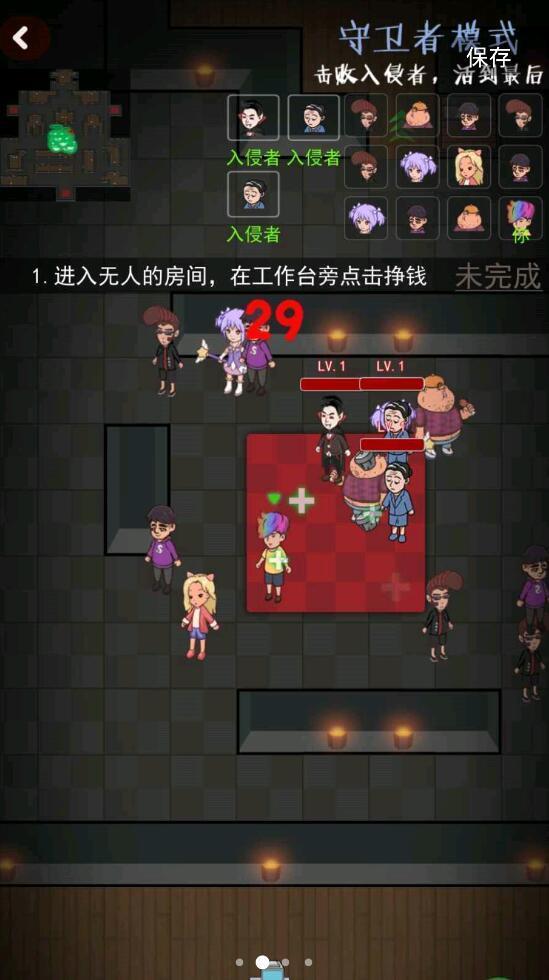 快来开门大招v1.1.5游戏图3