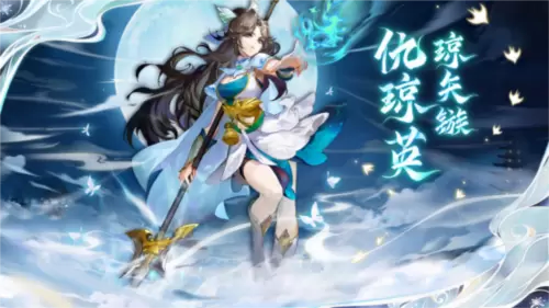 【小浣熊百将传】王牌女将