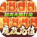 太古封魔录