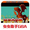 口袋妖怪