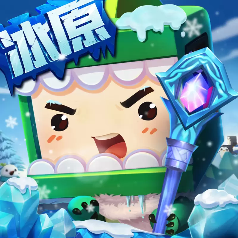 迷你世界0.44.2